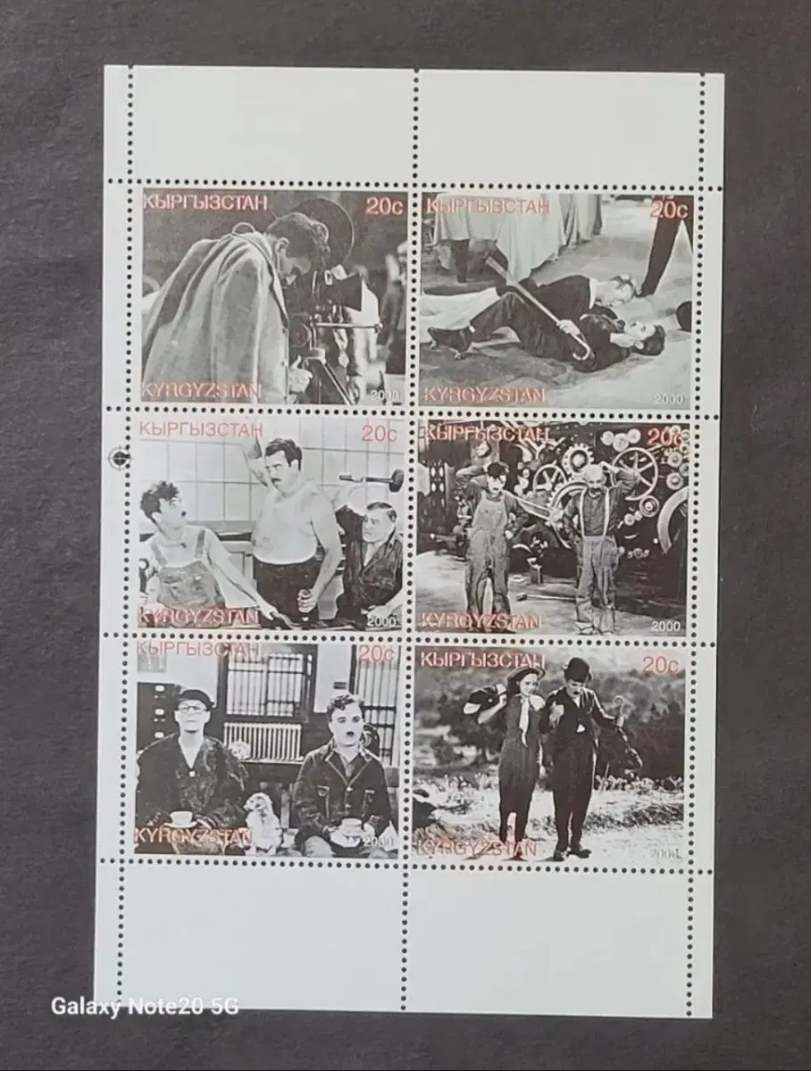 2000년 영국최고의 배우,코메디언 찰리 채플린기념 우표Charlie Chaplin Comedian of the Century