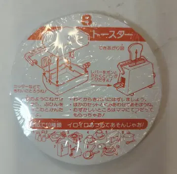 산요 식품 토스터 8