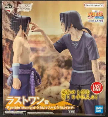 BANDAI SPIRITS 제일복권 NARUTO-나루토- 돌풍전 마음을 비추는 붉은 눈 라스트 원상 Revible Moment -우치하 사스케 & 우치하 이타치-