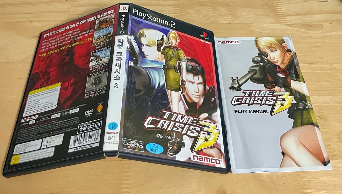 ps2 타임 크라이시스3
