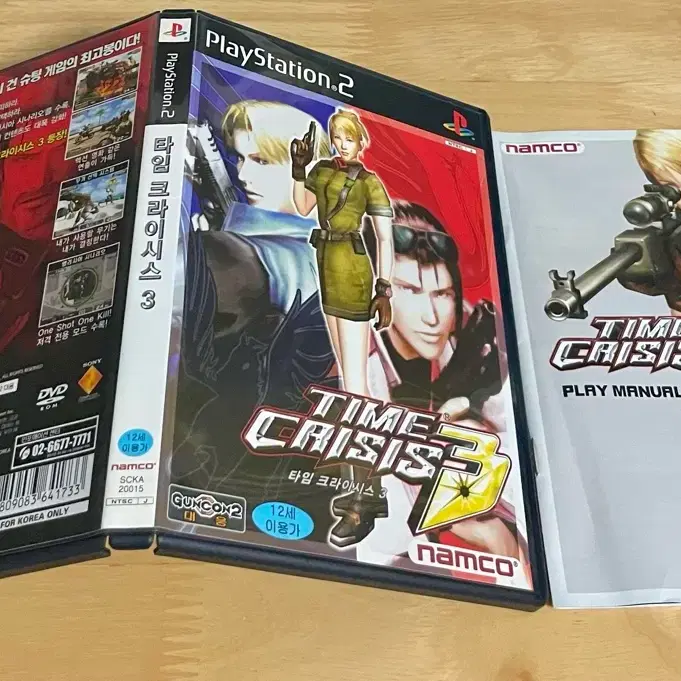 ps2 타임 크라이시스3