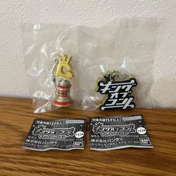 킹 오브 콘테스트 참 컬렉션 마스코트 참 세트입니다