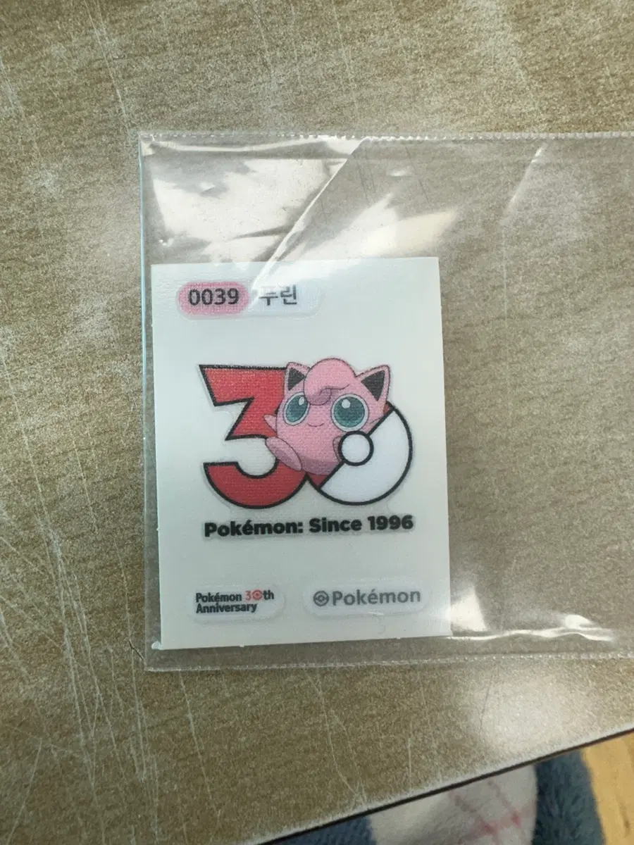 포켓몬 30주년 로고 띠부씰 푸린 포켓몬빵 스티커
