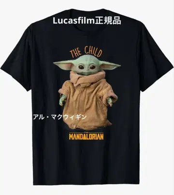 XL 정품 star wars 스타 워즈 만달로리안 그로구 T셔츠 B