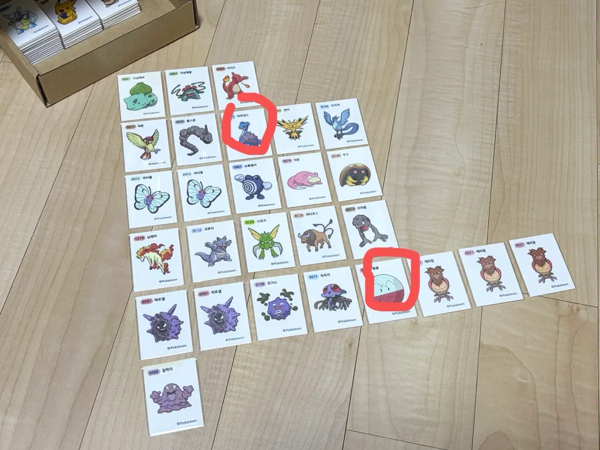장형의상점님 거래글