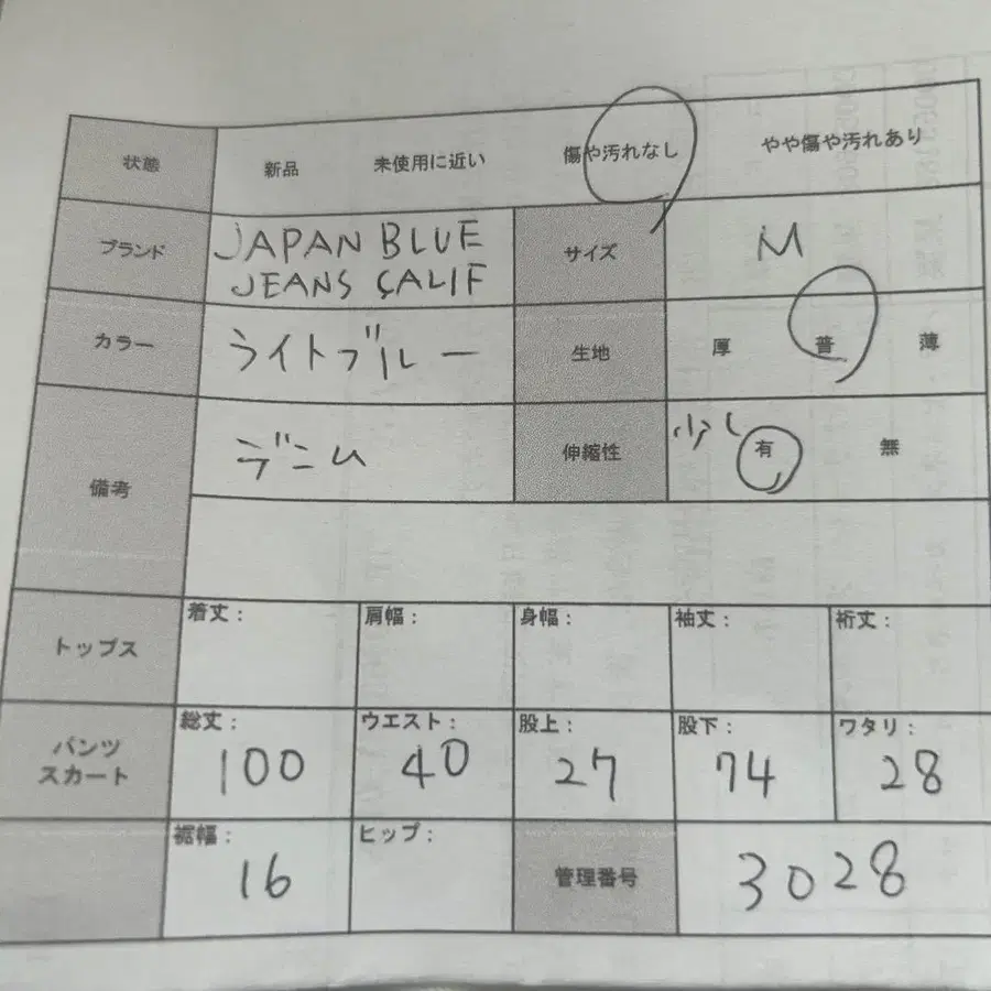 10번째 상품 이미지