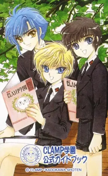 카도카와 쇼텐 CLAMP CLAMP 학원 공식 가이드북