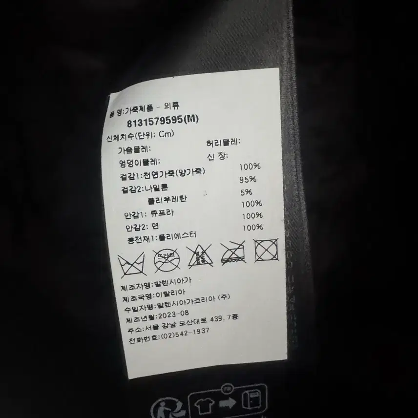 발렌시아가 택시 자켓 M 사이즈 컨디션 최고 팝니다 사진 3