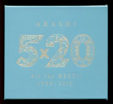 아라시 초회 한정판 2 5 x 20 ALL the BEST!! 1999-2019