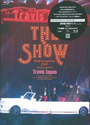 TravisJapan Blu-ray 일반ver 초회 프레스 THE SHOW - 지금부터, 어서 와 -