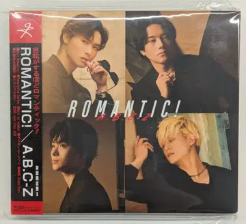 A.B.C-Z 초회 한정판 B ROMANTIC!