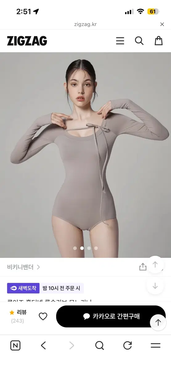 비키니밴더 루이즈 홀터넥 m