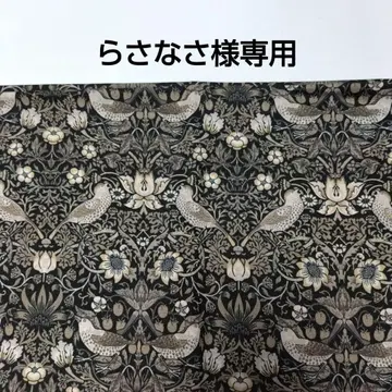 윌리엄 모리스, 블랙 컬러 x 브라운 딸기 도둑 패턴 멀티 케이스 핸드메이드