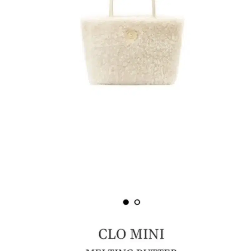 CLO MINI 멜팅 버터 새상품