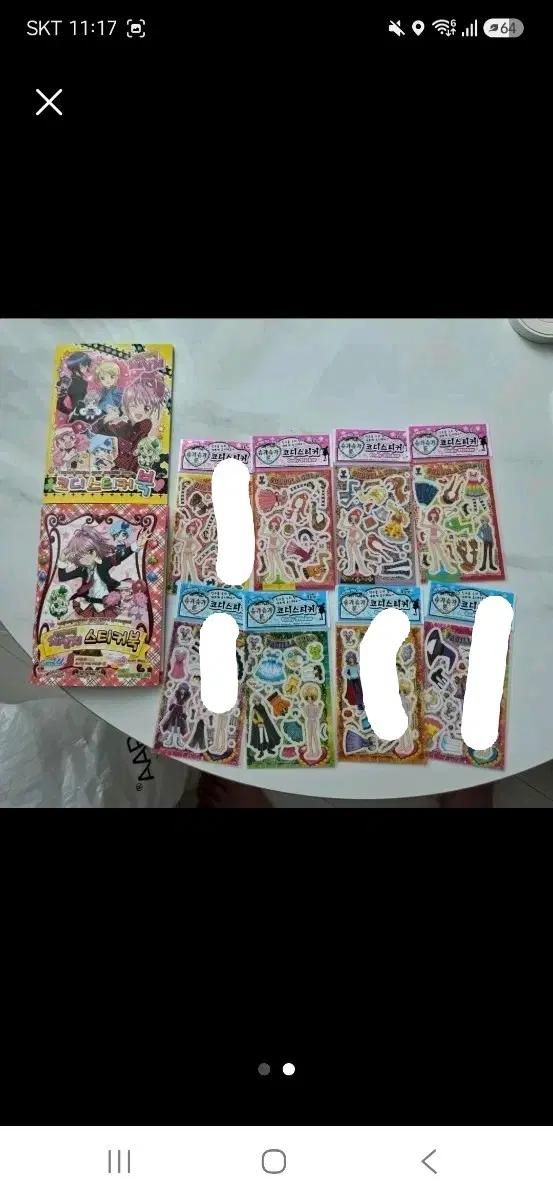 슈가슈가룬 코디스티커 장당 3500원