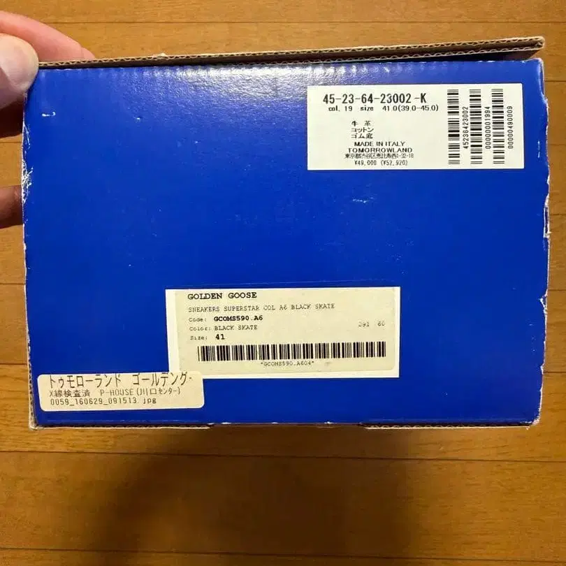 8번째 상품 이미지