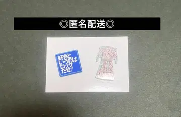 노기자카46 결성 15주년 기념 데코 부품 좋아한다는 건 락이다! 스키록