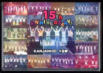 칸쟈니에이또 쥬고사이 DVD 일반ver *2DVD