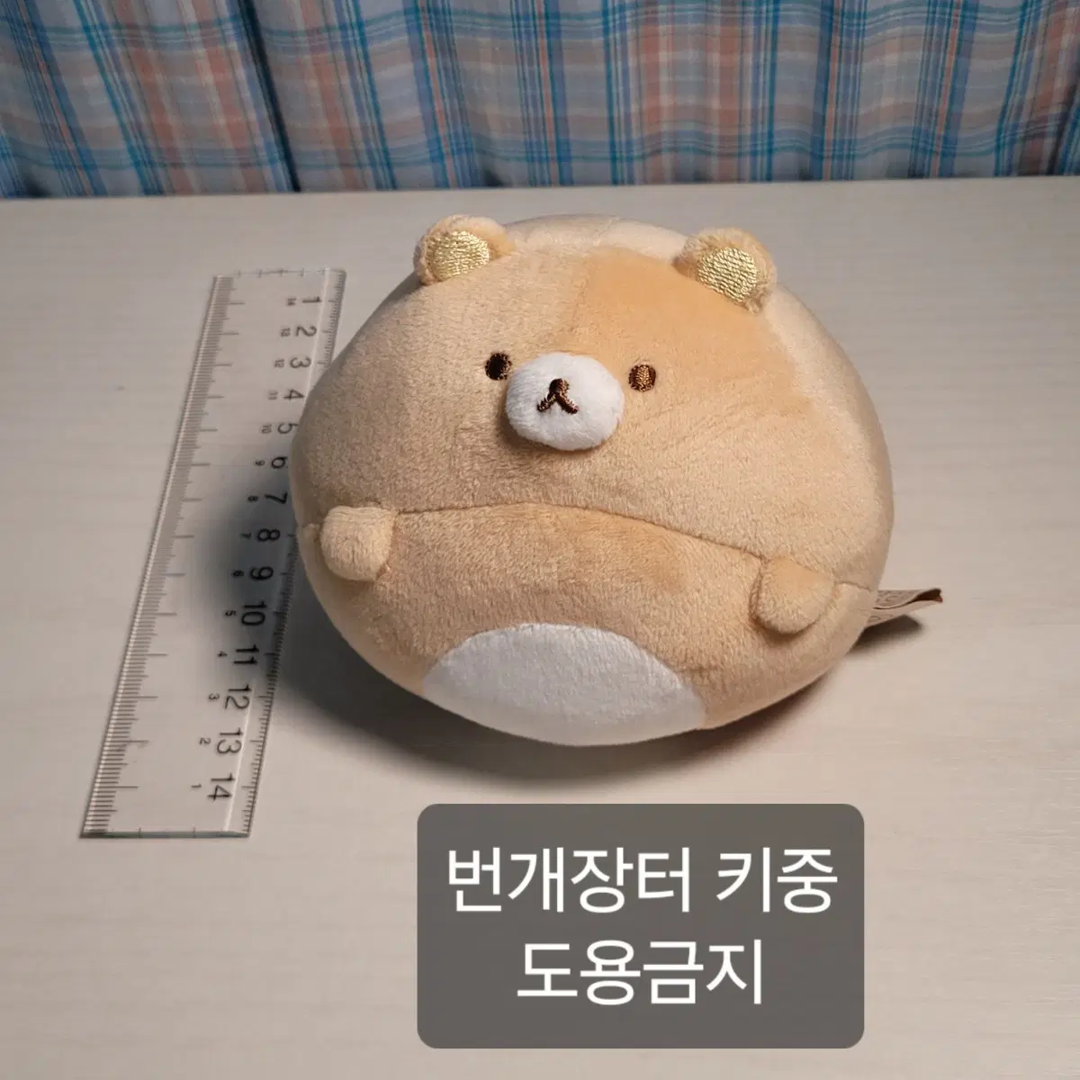 리락쿠마 폼포코 시리즈 인형 뚱뚱 돼지