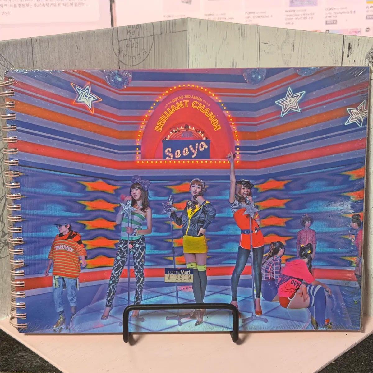 씨야 Seeya BRILLIANT CHANGE 3집 앨범 미개봉