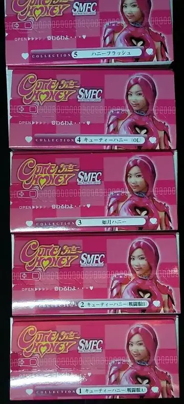 반다이 실사판 큐티 허니 슈퍼 무비 피규어 컬렉션 전 5종 세트