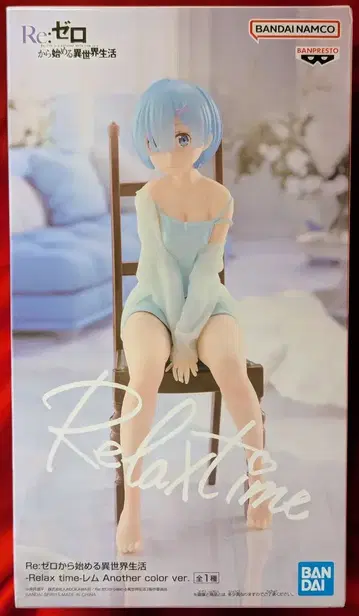 BANDAI SPIRITS Relax time 렘 Another color ver.