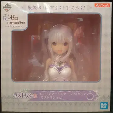 BANDAI SPIRITS 제일복권 Re: 제로에서 시작하는 이세계 생활 꿈꾸는, 미래의 이야기 라스트 원상 에밀리아 아트 스케일 피규어(라스트 원ver.)