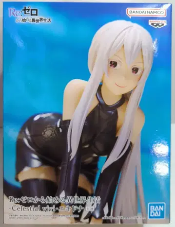 BANDAI SPIRITS Celestial vivi Re: 제로에서 시작하는 이세계 생활 - 에키드나