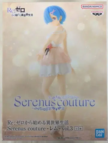 BANDAI SPIRITS Serenus couture Re: 제로에서 시작하는 이세계 생활 렘 vol.3