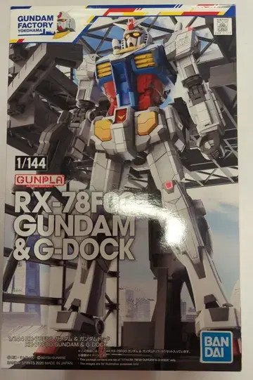 BANDAI SPIRITS 1/144 건담 팩토리 요코하마 기동전사 건담 RX-78F00 건담 & 건담 도크
