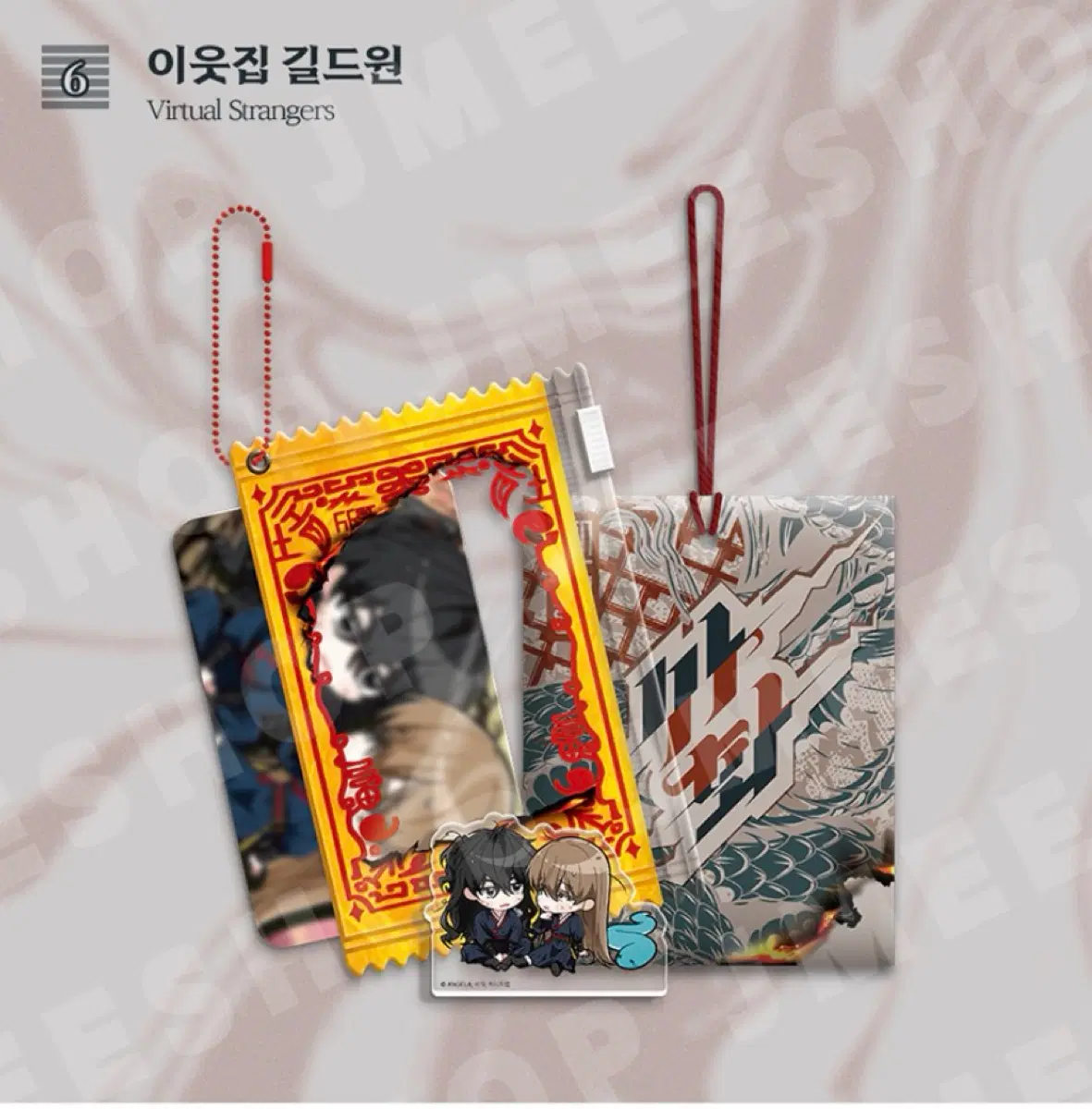 사화 이웃집 길드원 아크릴 블록 포토카드 포카 미개봉