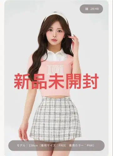 다리치 DD 로고 레이어드 니트탑