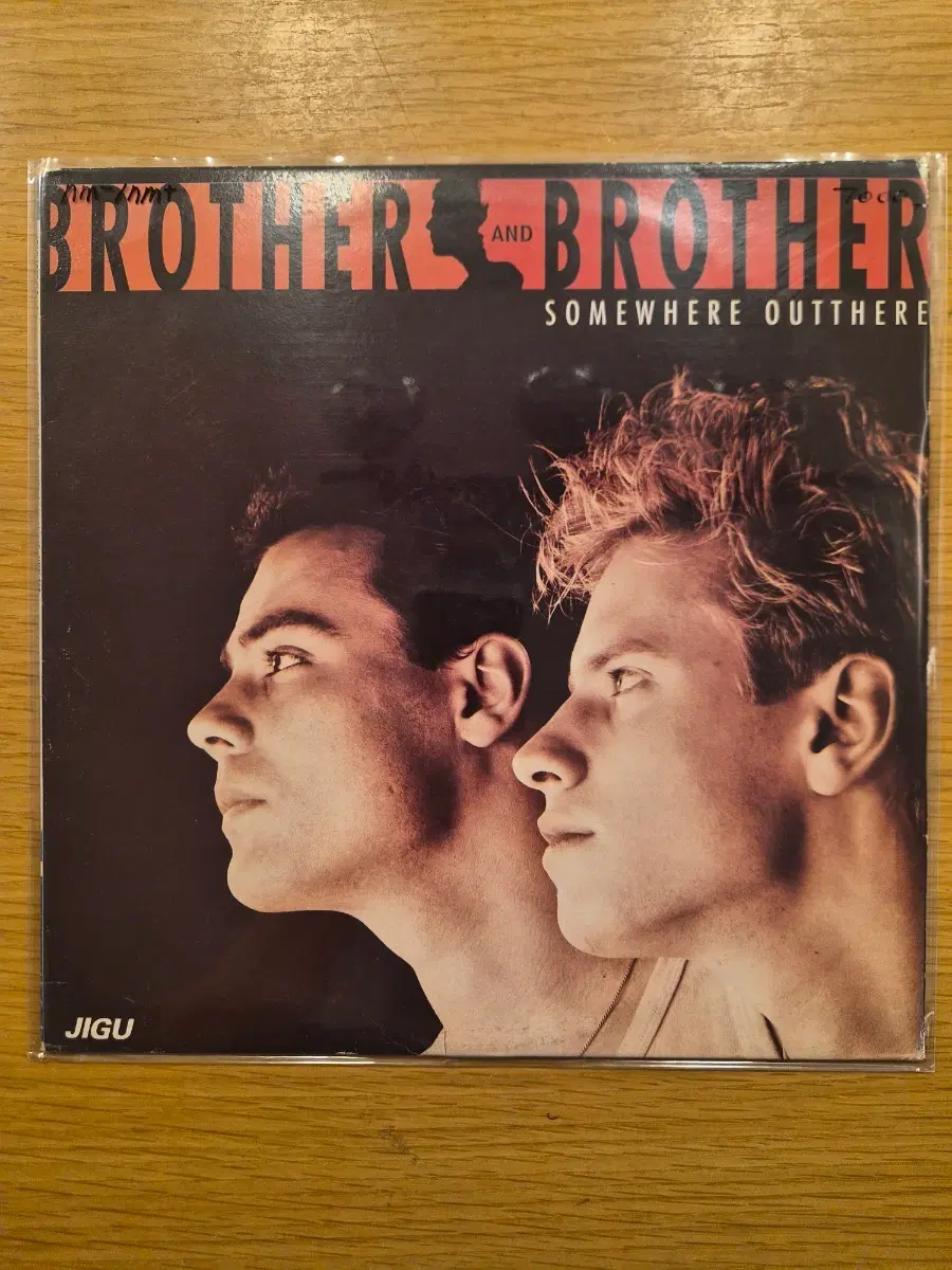 brother and brother lp