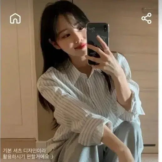 쇼퍼랜드 셔츠