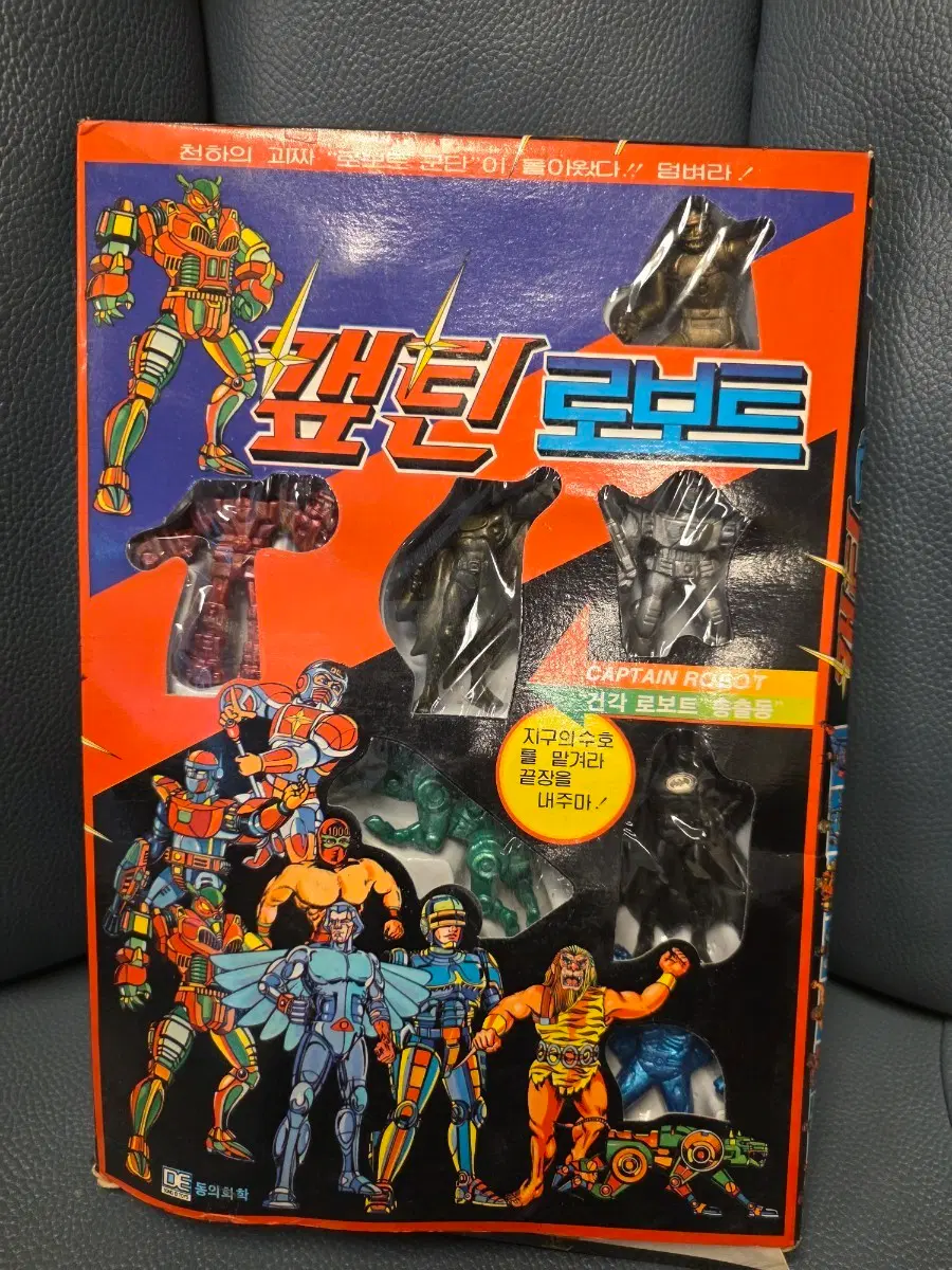 고전완구, 캪틴로보트, 철인28호, 볼트론, votron, 배트맨, 로보캅, 건담