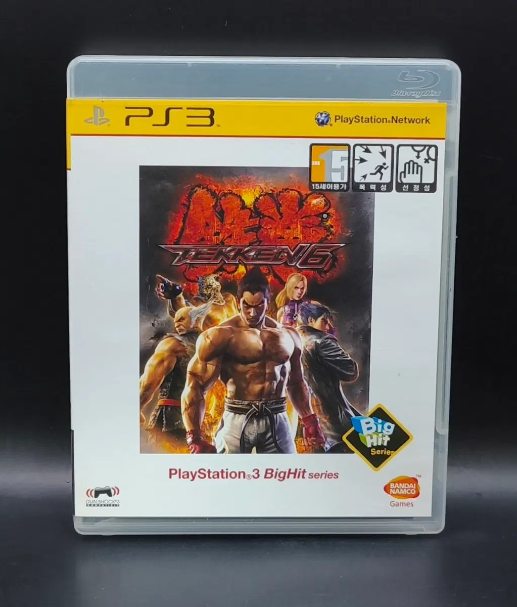 플스3, PS3 정발 한글 "철권6" 진정한 대전 격투의 마스터피스