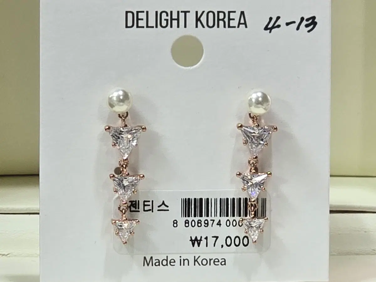 진주 큐빅 드롭 귀걸이