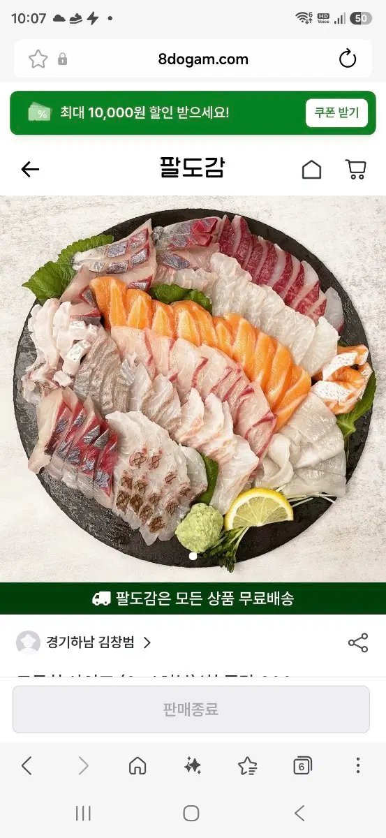 플레이스테이션5 ps5 pro 사영