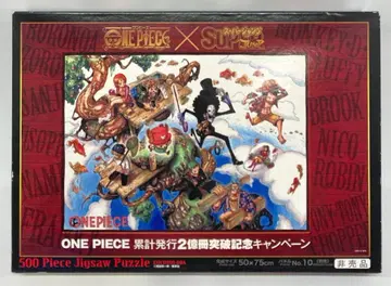 500피스 직소 퍼즐 원피스x슈퍼점프 ONE PIECE 누적 발행 2억 부 돌파 기념 캠페인