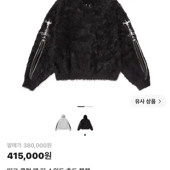 떠그 클럽 팩 퍼 스워드 후드 블랙