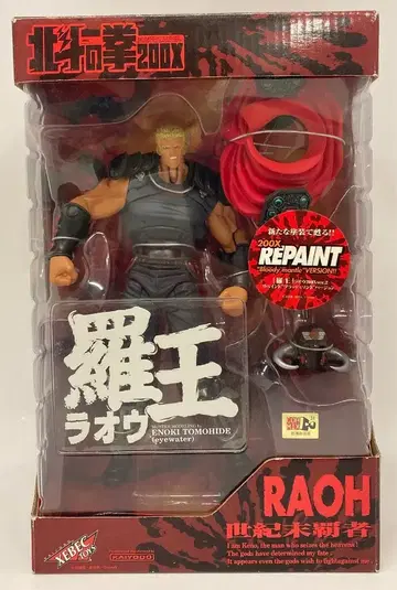 카이요도 VIOLENCE ACTION FIGURE 세기말 패자 나왕(재도색/블러디 망토 Ver.)