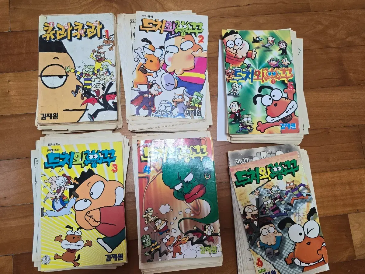 두치와 뿌꾸 만화책 재단한거 팝니다