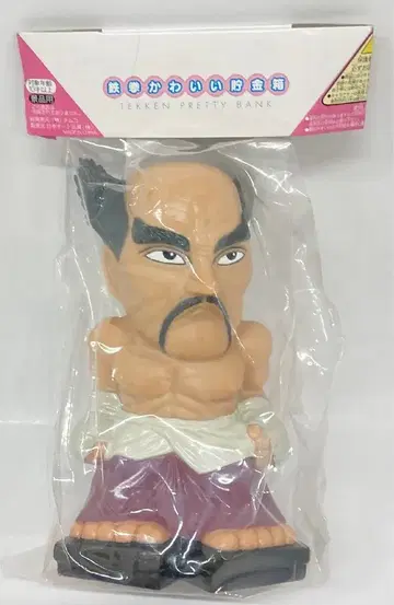 남코 귀여운 저금통/철권 미시마 헤이하치/귀여운 저금통/철권