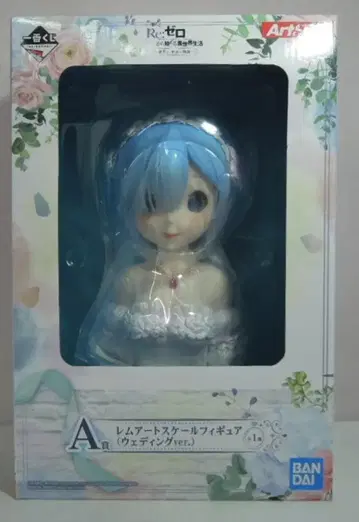 BANDAI SPIRITS 제일복권 Re: 제로에서 시작하는 이세계 생활 꿈꾸는, 미래의 이야기 A상 렘 아트 스케일 피규어(웨딩ver.)