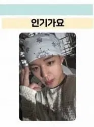 ((구함)) 박지훈 포카삽니다 포토카드 삽니당