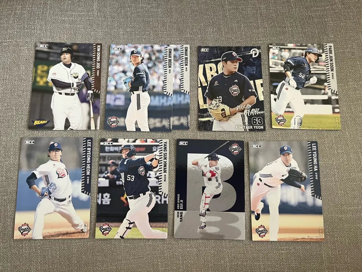 두산 베어스 KBO 카드 일괄