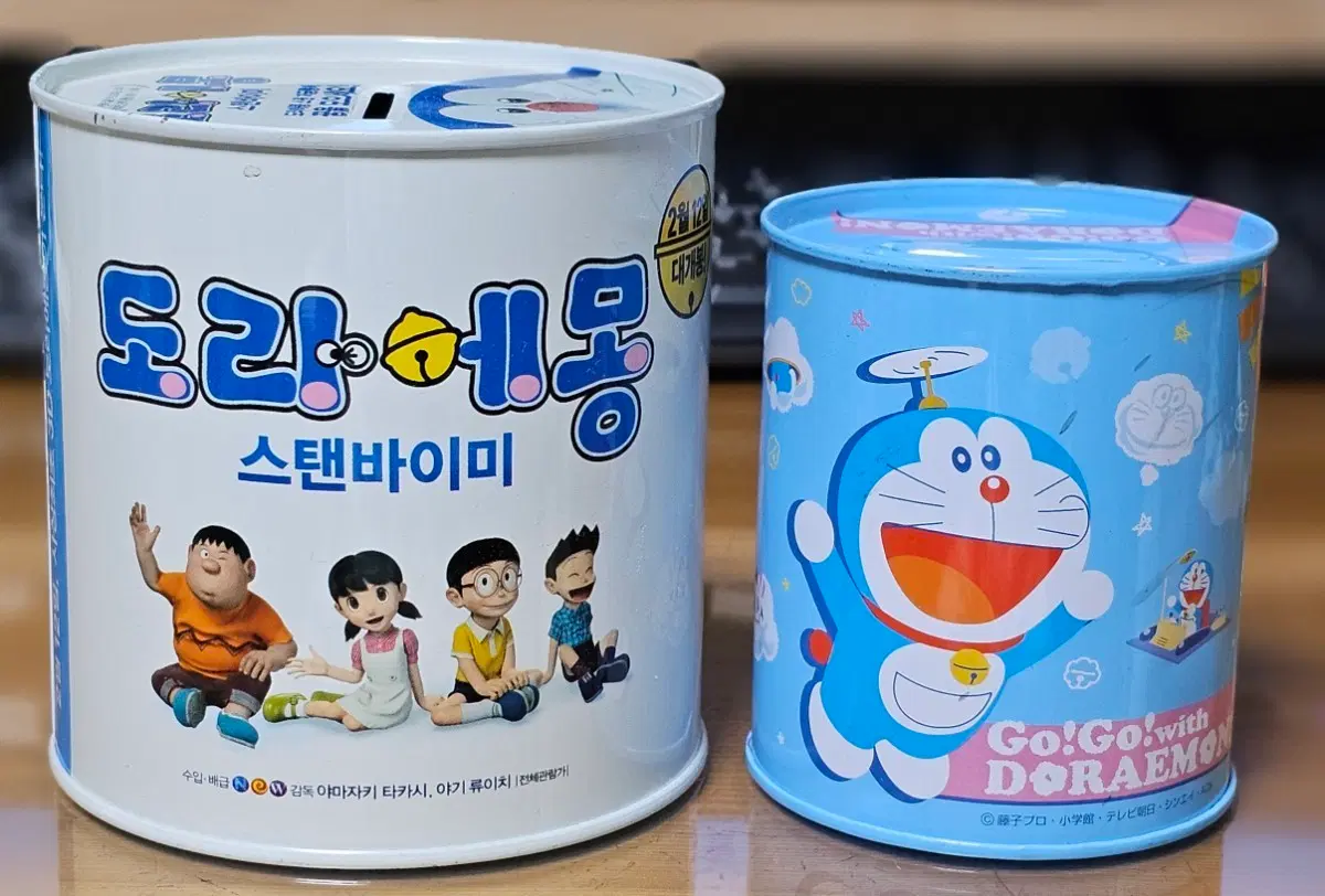 만화영화 도라에몽 틴케이스 저금통 2개