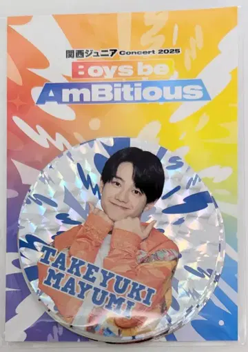 AmBitious 25년 Boys be AmBitious 스티커 세트