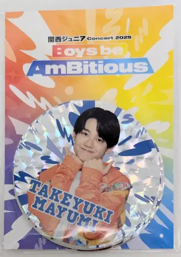 AmBitious 25년 Boys be AmBitious 스티커 세트