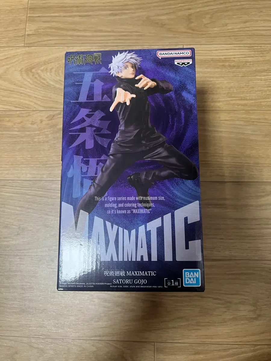 주술회전 MAXIMATIC 고죠 사토루 피규어